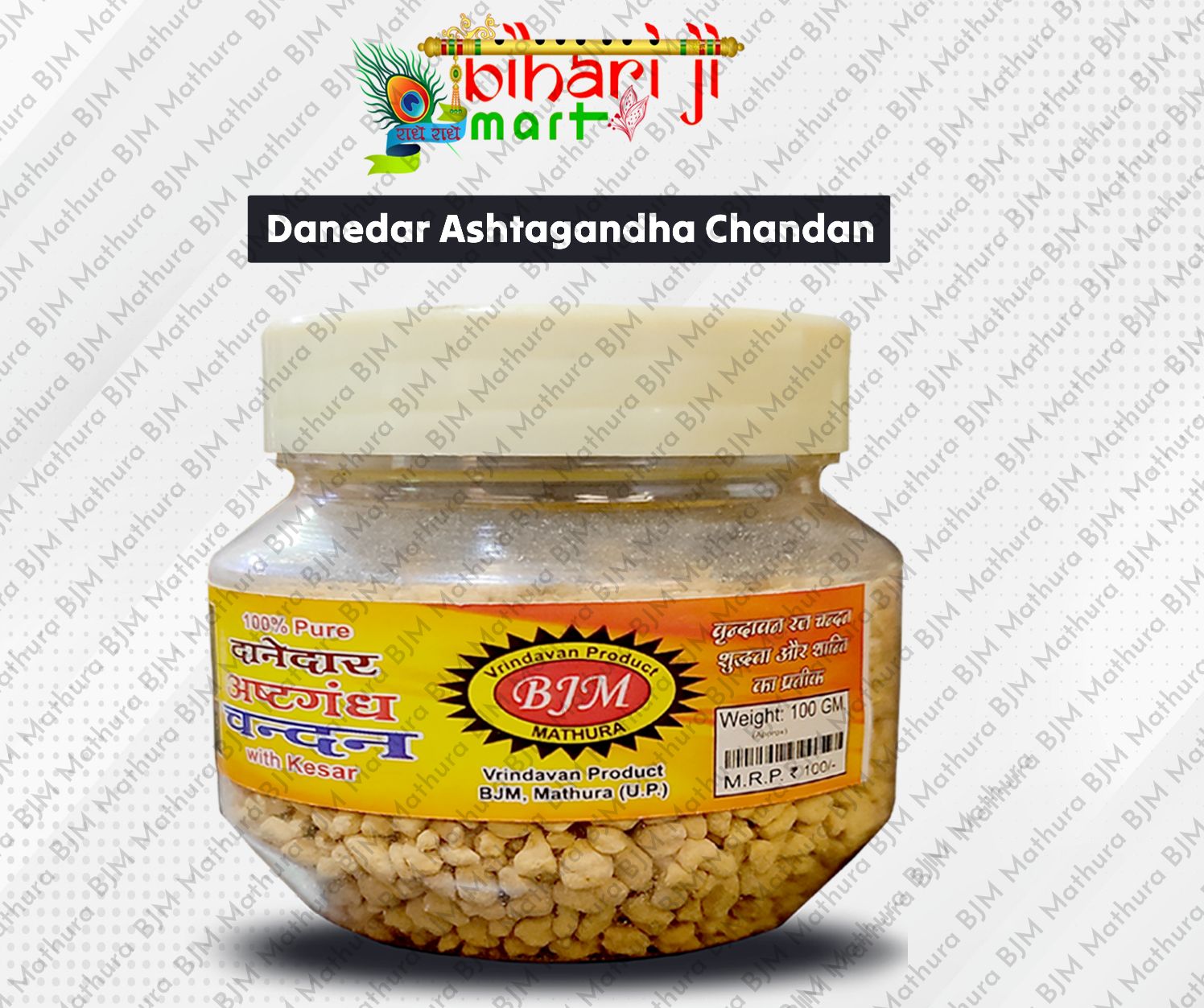 Danedar Ashtagandha Chandan BIHARI JI MART