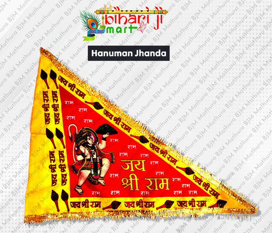 Hanuman Jhanda BIHARI JI MART