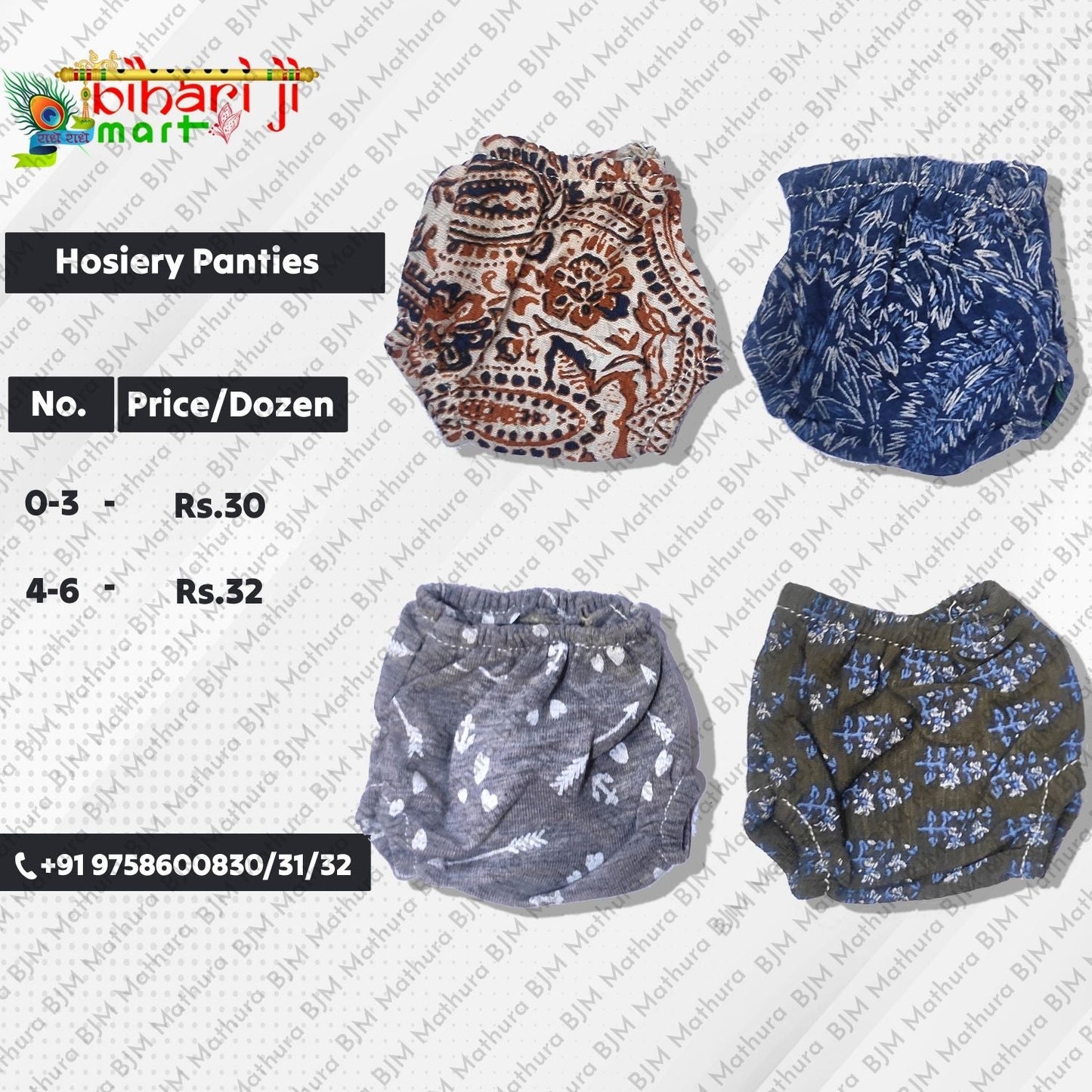 Laddu Gopal Hosiery Panties BIHARI JI MART