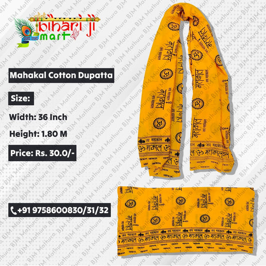 Mahakal Cotton Dupatta BIHARI JI MART