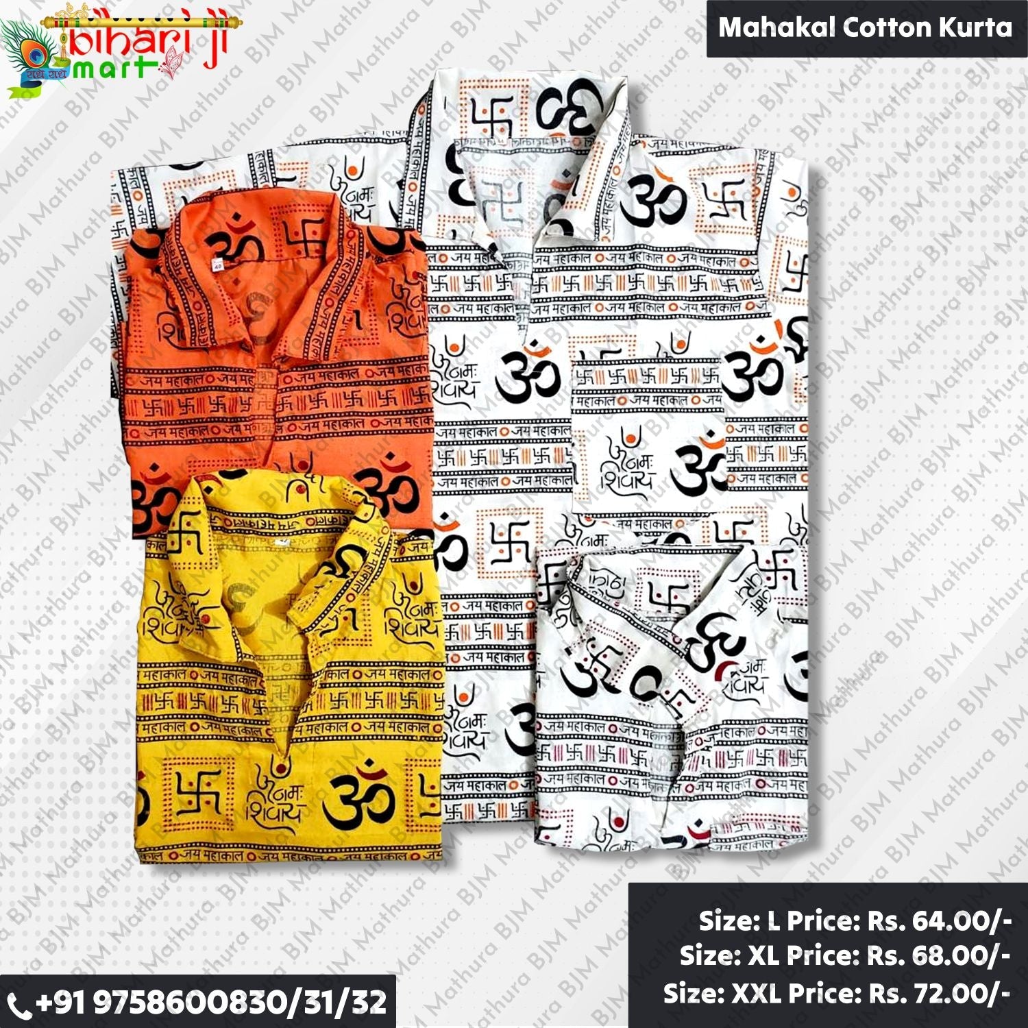 Mahakal Cotton Kurta BIHARI JI MART