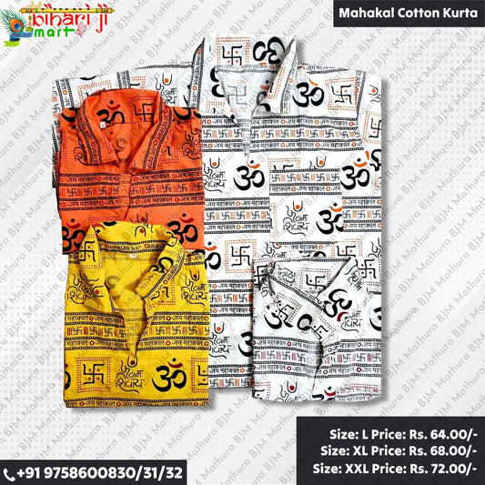 Mahakal Cotton Kurta BIHARI JI MART