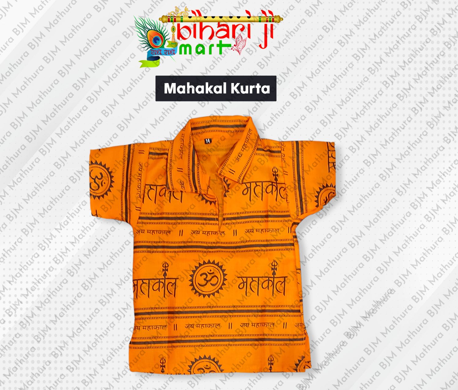 Mahakal Kurta BIHARI JI MART