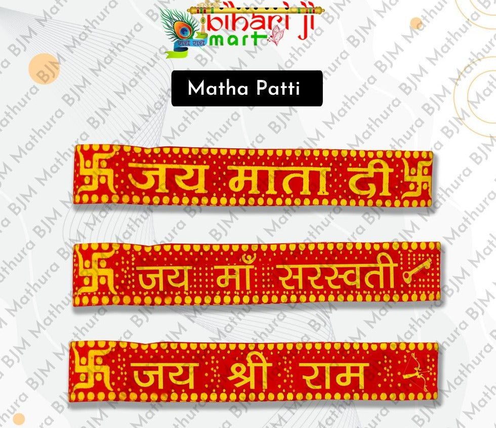 Matha Patti BIHARI JI MART