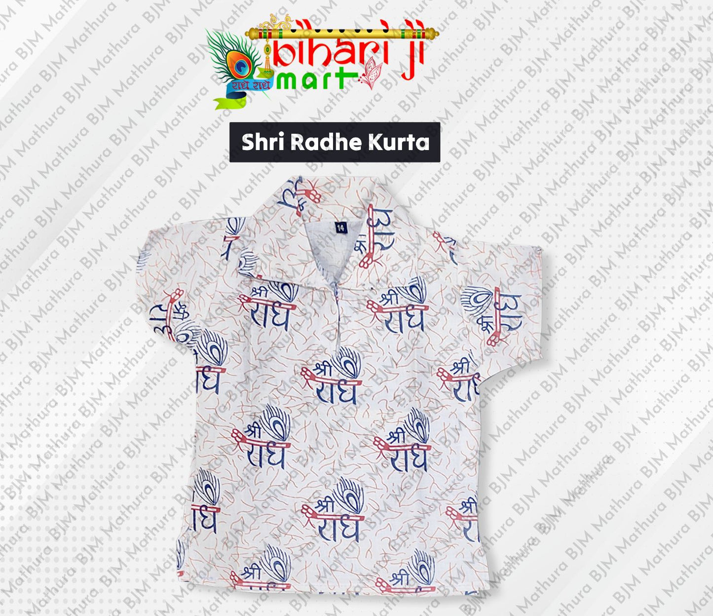 Shri Radhe Kurta BIHARI JI MART