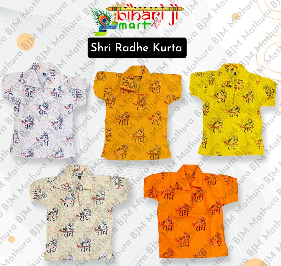 Shri Radhe Kurta BIHARI JI MART