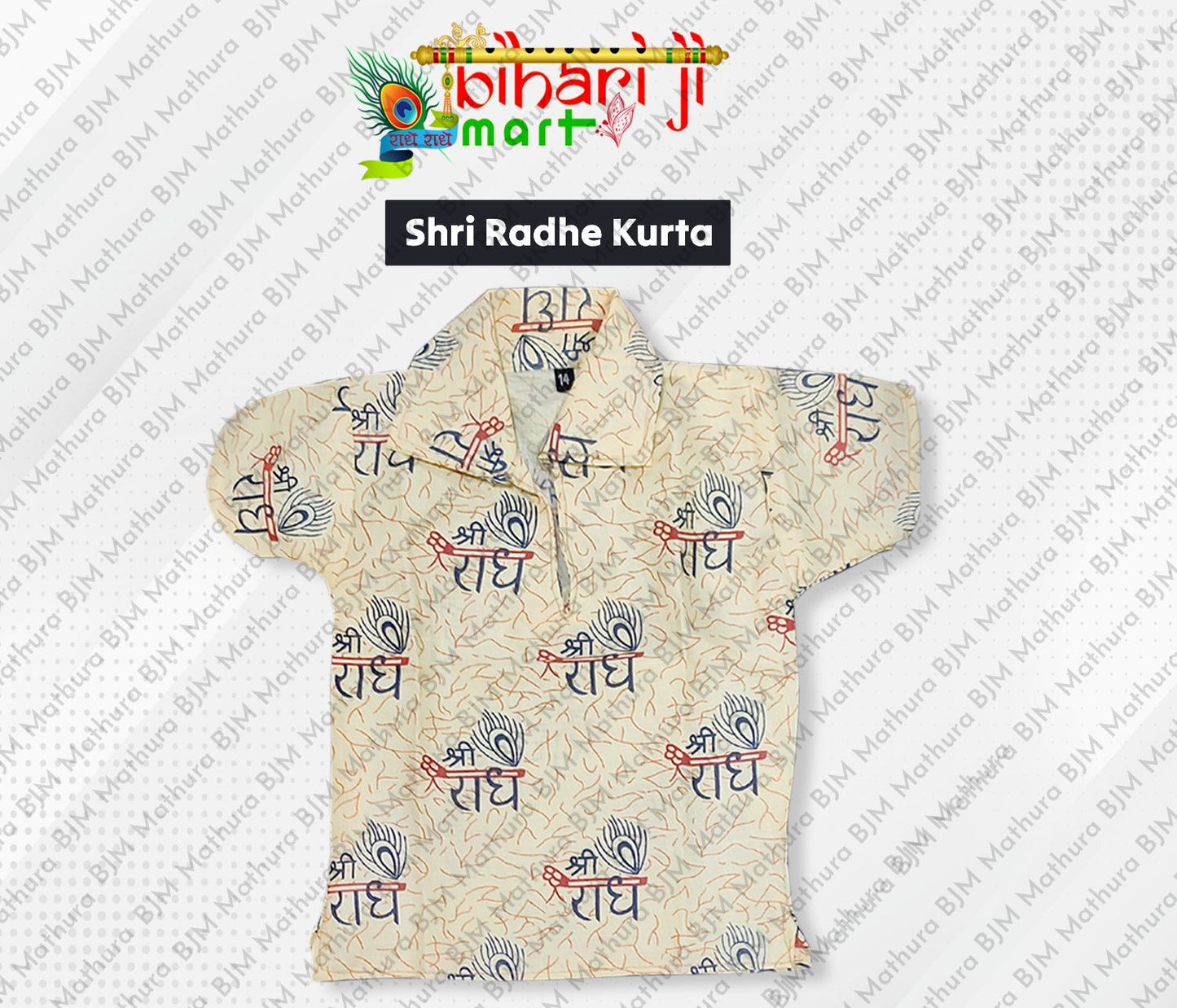 Shri Radhe Kurta BIHARI JI MART