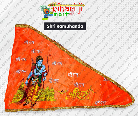 Shri Ram Jhanda BIHARI JI MART