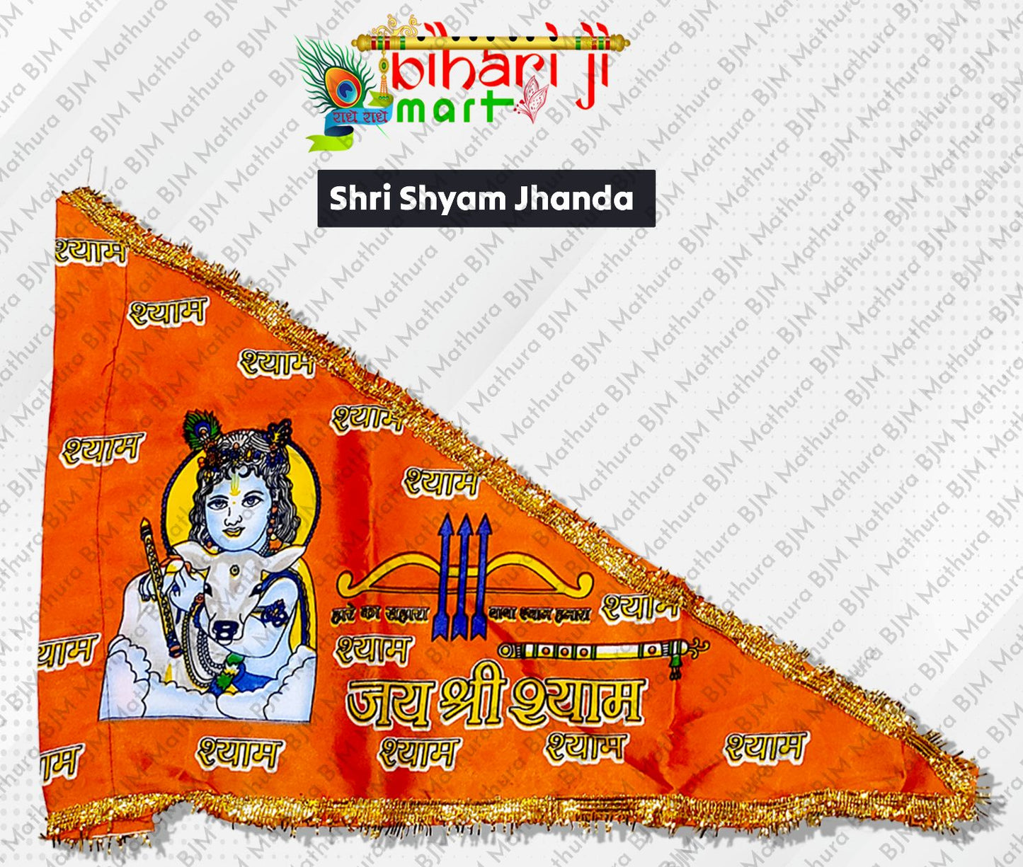 Shri Shyam Jhanda BIHARI JI MART