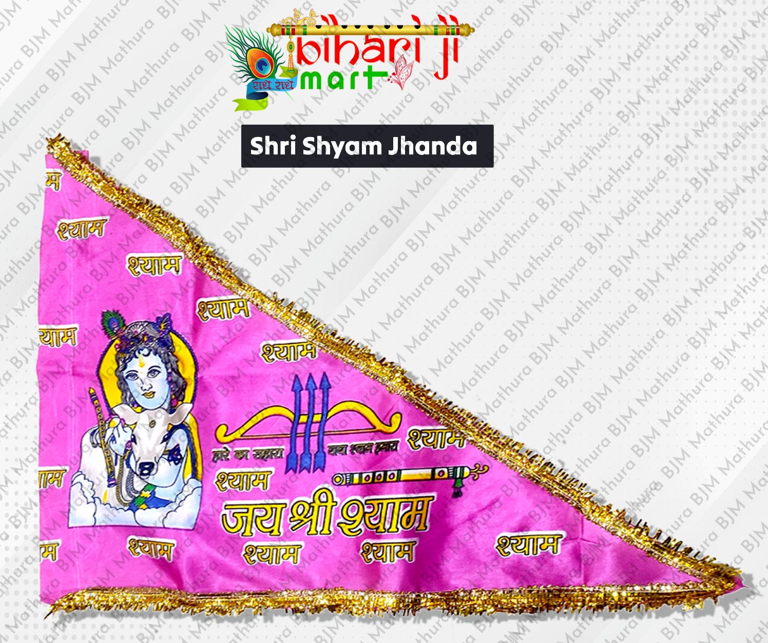 Shri Shyam Jhanda BIHARI JI MART