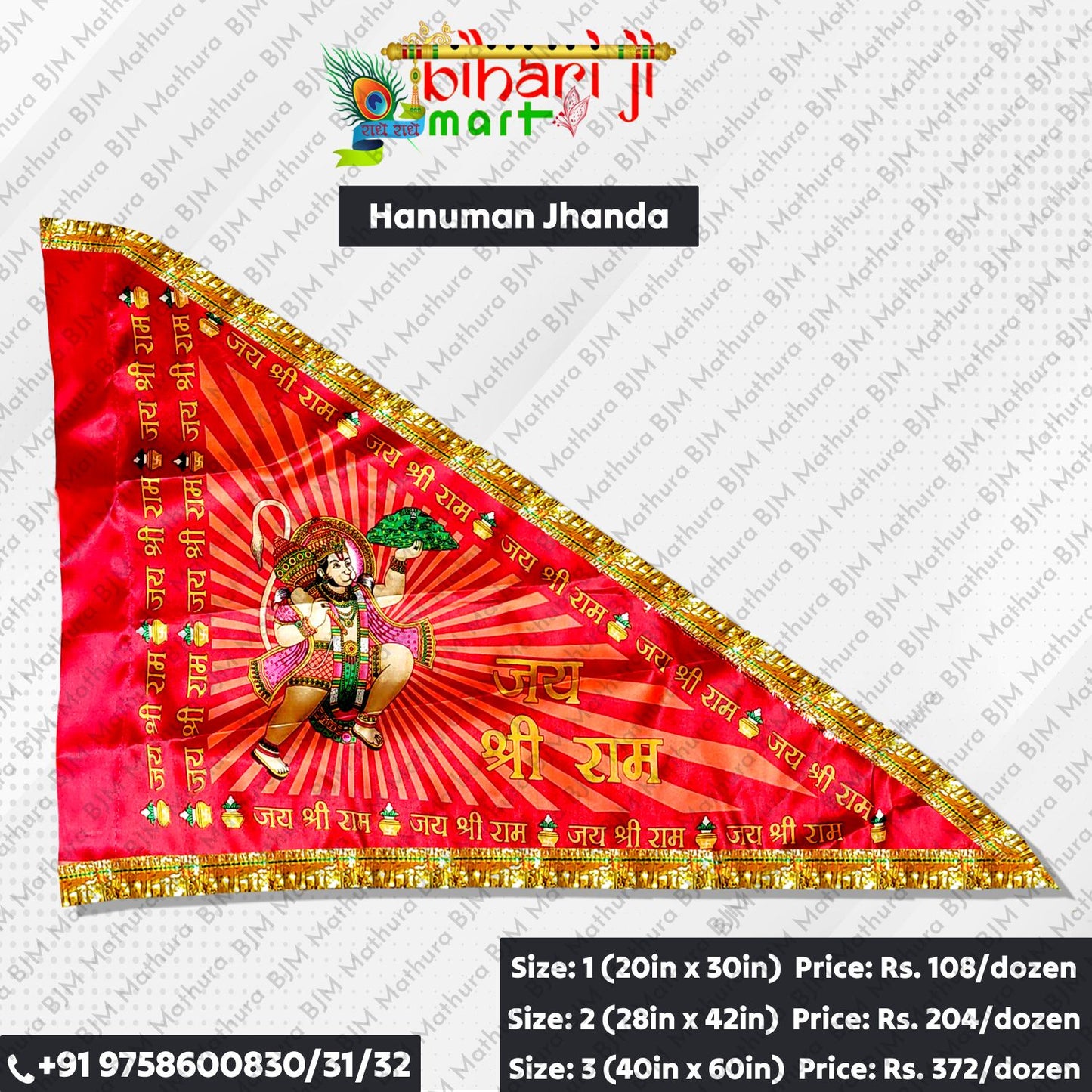 Hanuman Jhanda